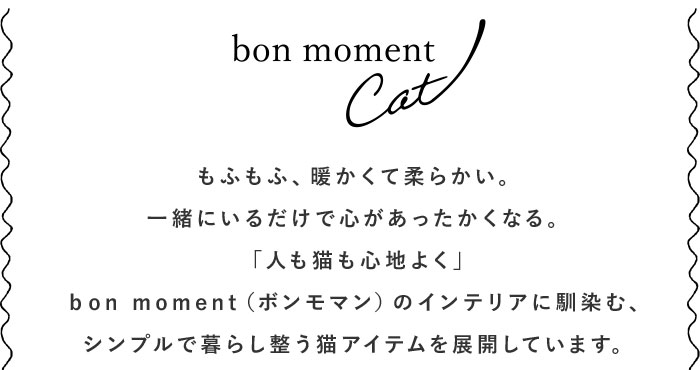 bon moment cat