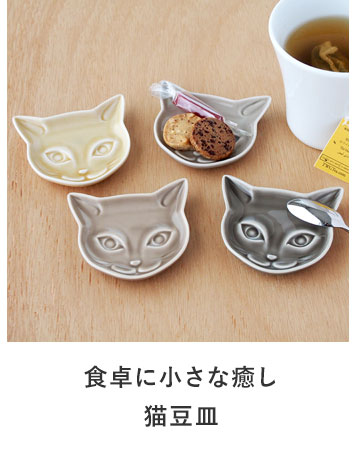 豆皿