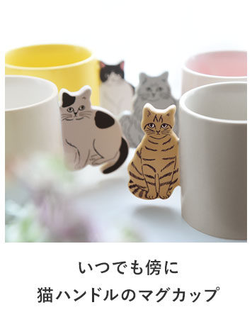 マグカップ