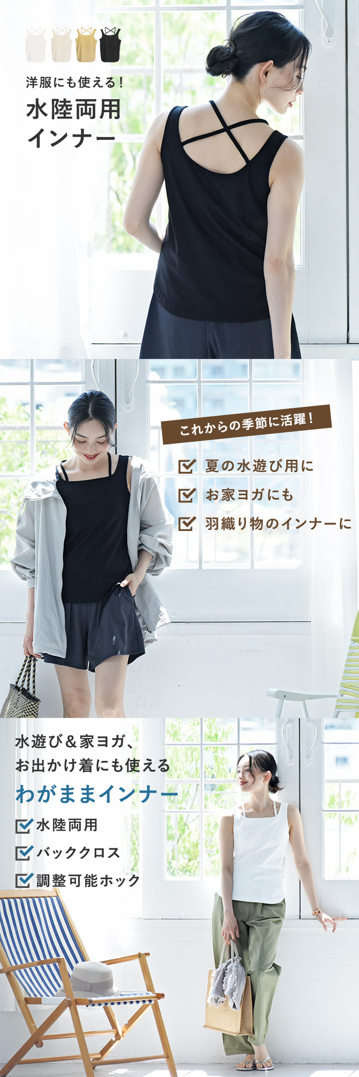 MARIEコラボ　カップ付きリブタンク