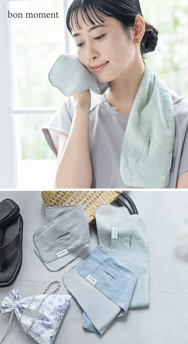 bon moment  ひんやり気持ちいい 首に巻ける 冷感タオルハンカチ／ボンモマン