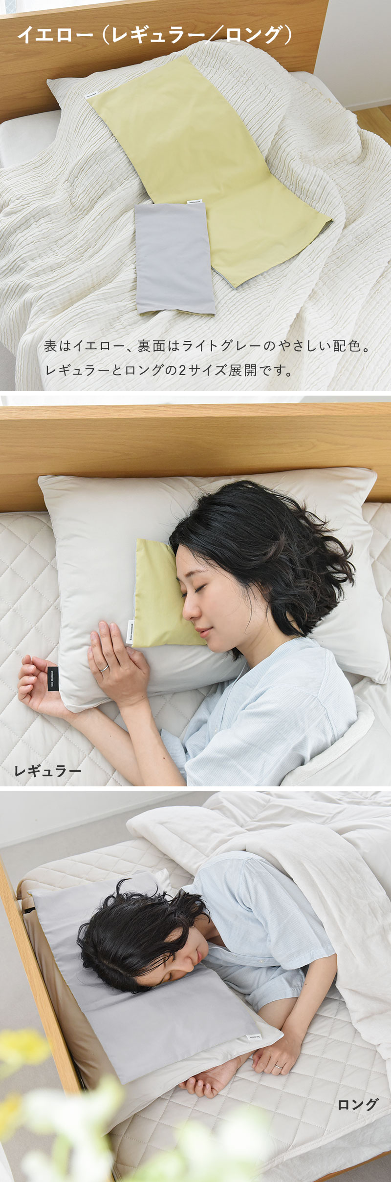bon moment×北極まくら 置くだけひんやり まくら 枕 日本製