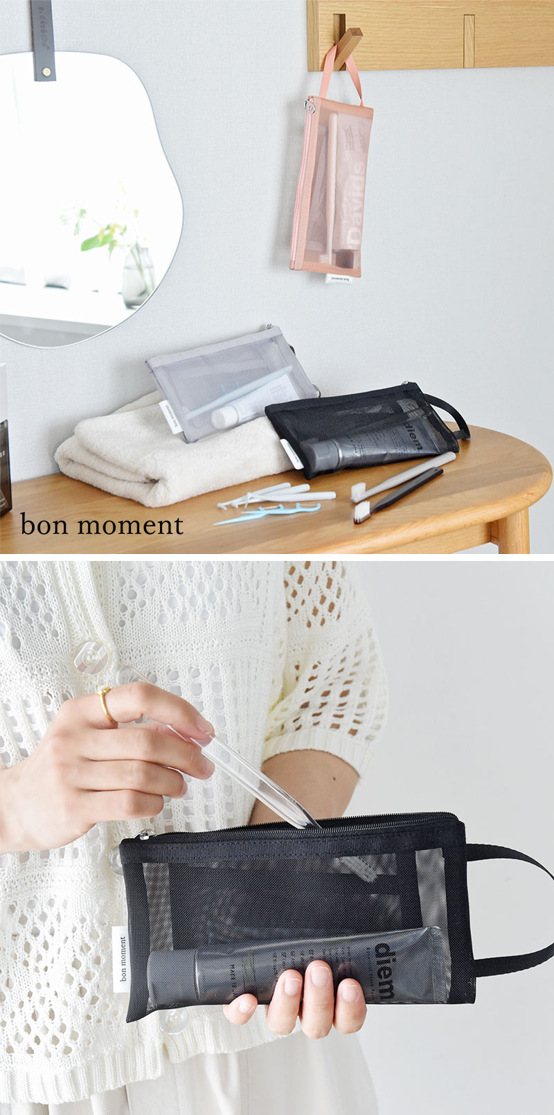 bon moment 蒸れにくい 軽量メッシュ 歯ブラシケース／ボンモマン