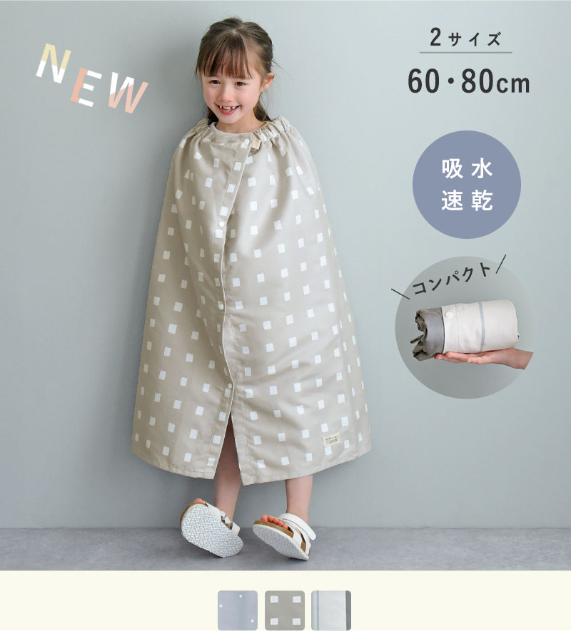 kukka ja puu かさばらない セームタオル ラップタオル