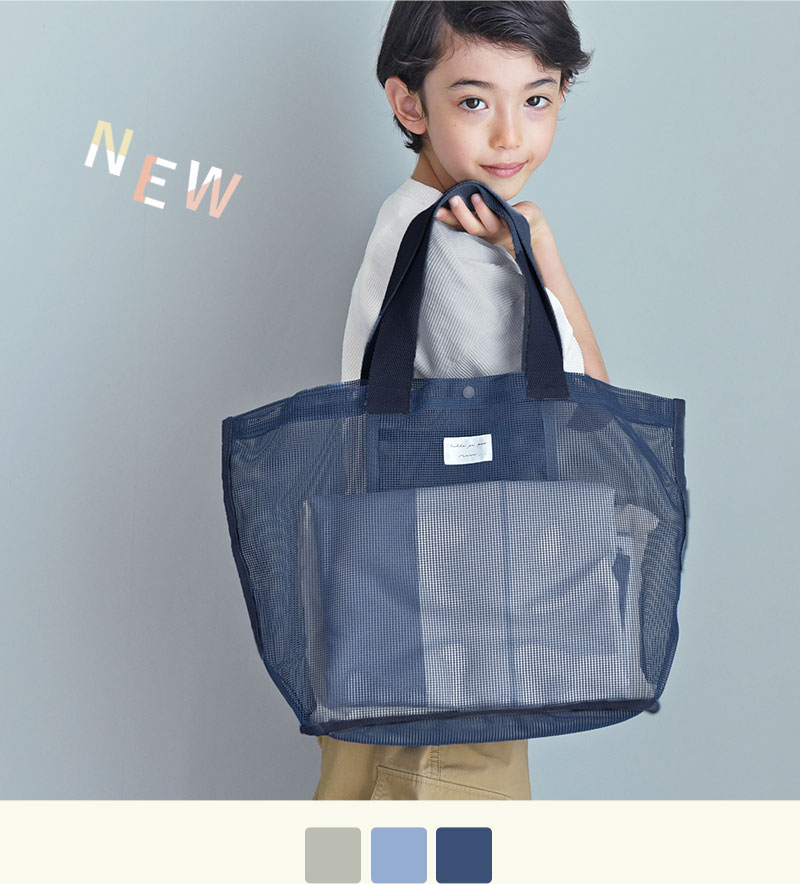 kukka ja puu メッシュプールバッグ