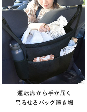 bon moment 吊るせる収納