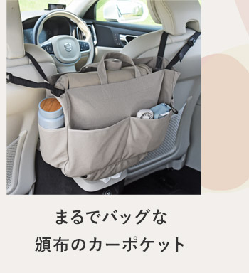 26周年コラボ企画