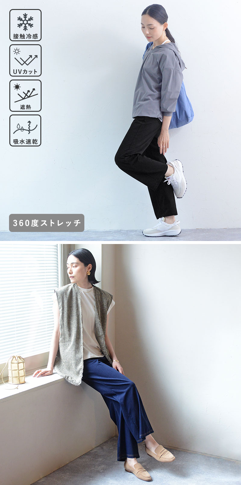 360度ストレッチ 真夏に嬉しい多機能素材 ひんやり快適 クロップド丈パンツ【送料無料】
