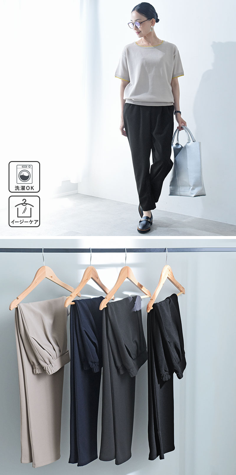 【リラパン】きれい見え リラックス気分で穿ける テーパードパンツ ストレッチ ジョーセット／kauliina カウリーナ【送料無料】