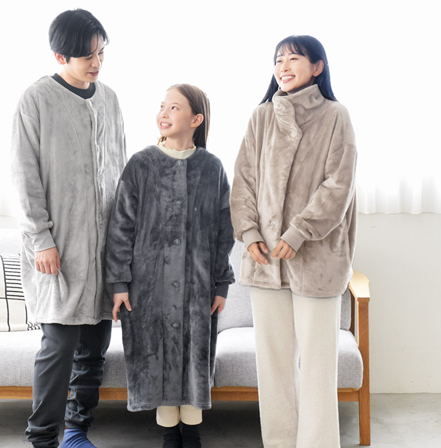 着る毛布シリーズ