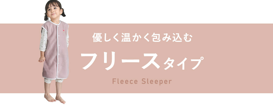 フリースタイプ