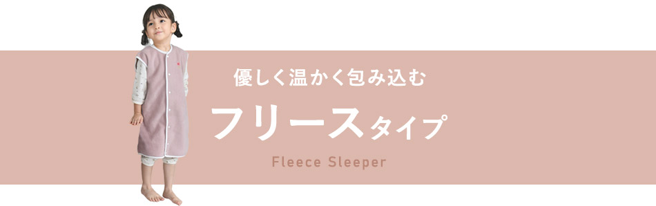 フリースタイプ