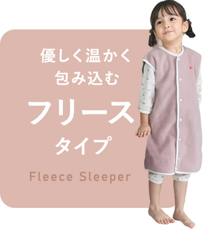 フリースタイプ