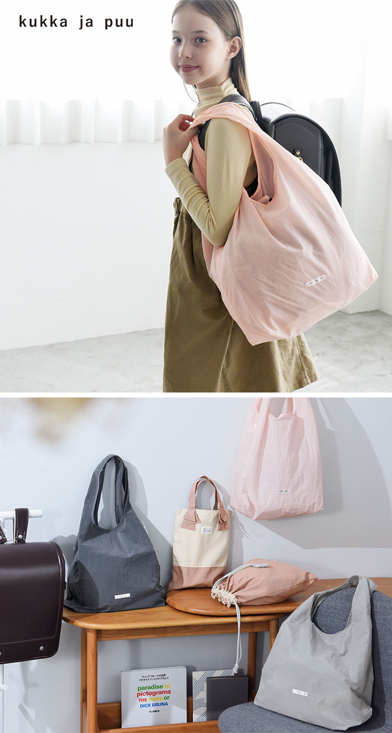 kukka ja puu 急な荷物にも安心！ くしゅっと収納 サブバッグ カラビナ付き エコバッグ レッスンバッグ ポケッタブル／クッカヤプー