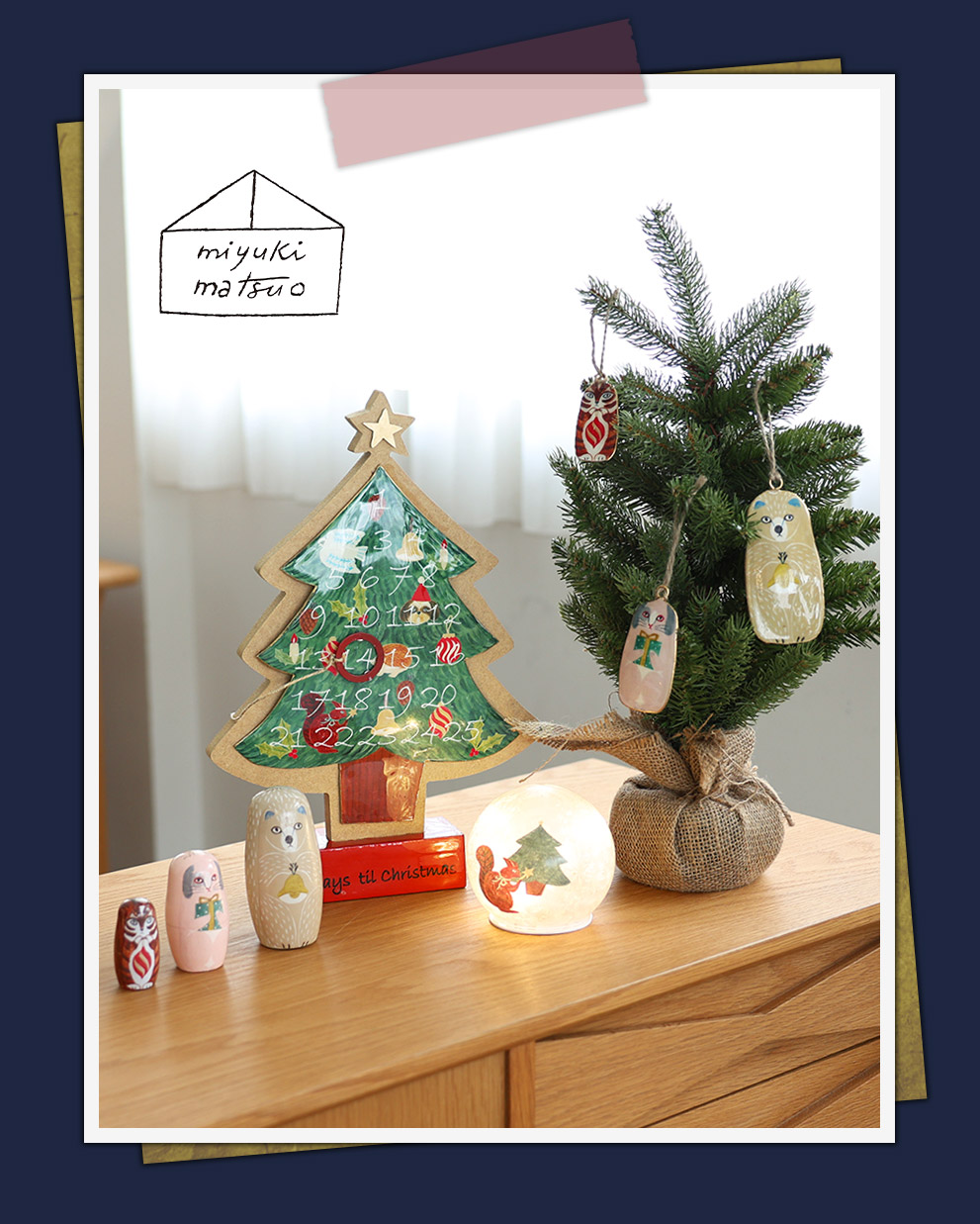 クリスマス特集