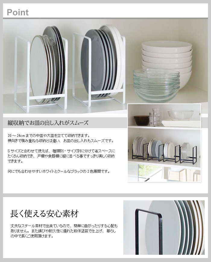 Tower ディッシュラック L タワー アンジェ Web Shop 本店