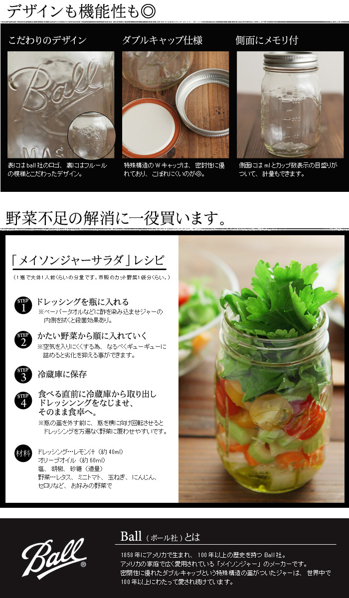 ぜいたくジャー サラダ レシピ 人気 1 位 世界のすべての髪型