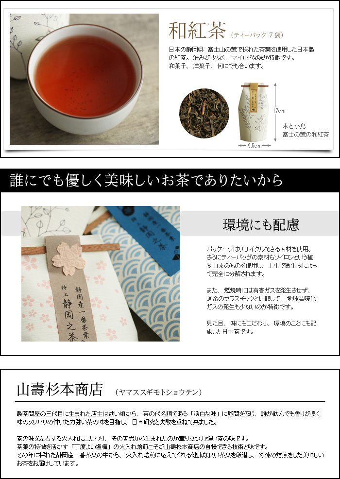 お茶 日本茶 2g×5包×2袋セット ティーバッグ ティーパック 国産100% 瀬戸内レモンの和紅茶 紅茶 送料無料 交換無料 紅茶