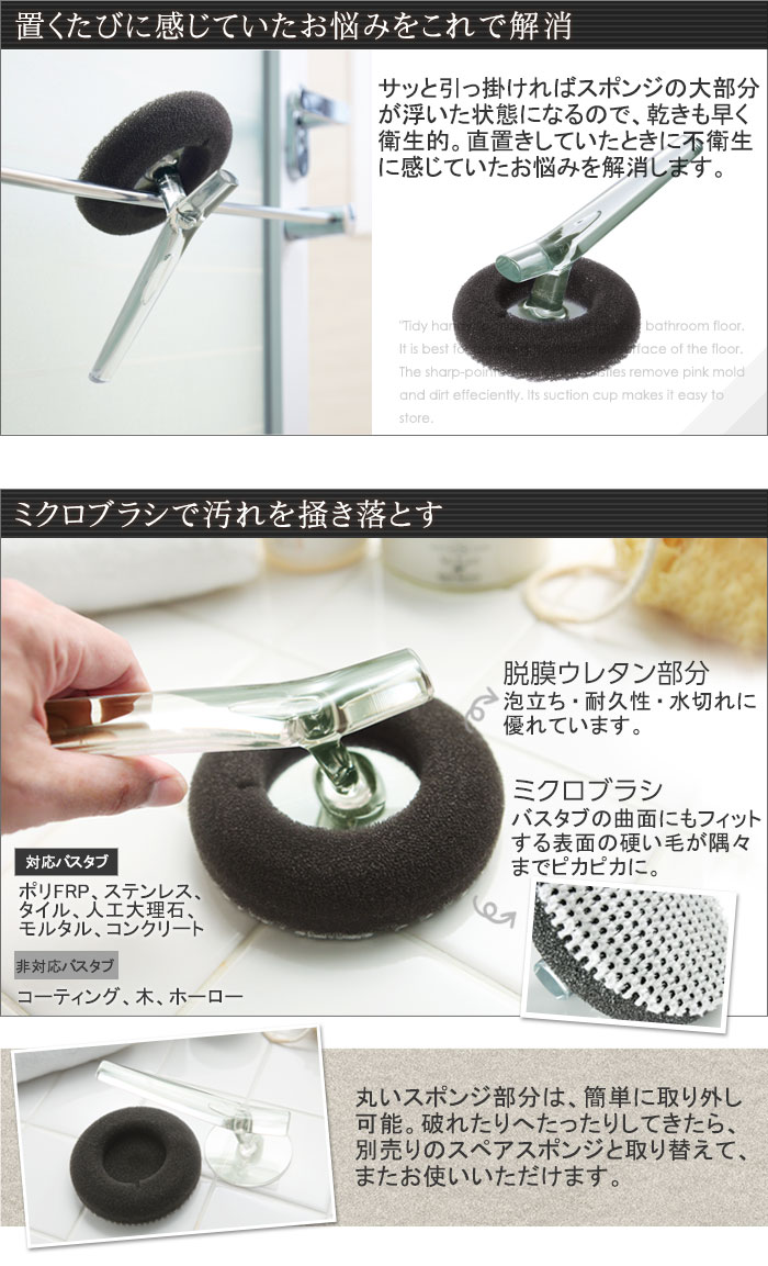 Tidy ハンディスポンジ ティディ アンジェ Web Shop 本店