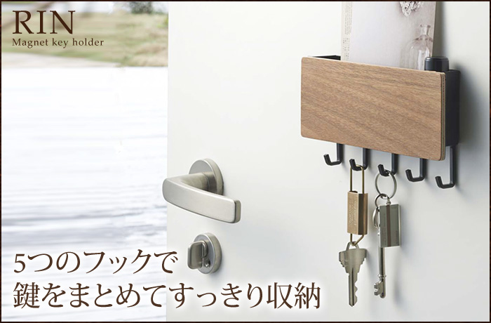 Rin ホルダー付きマグネットキーフック リン アンジェ Web Shop 本店 Rin ホルダー付きマグネットキーフック リン アンジェ Web Shop 本店