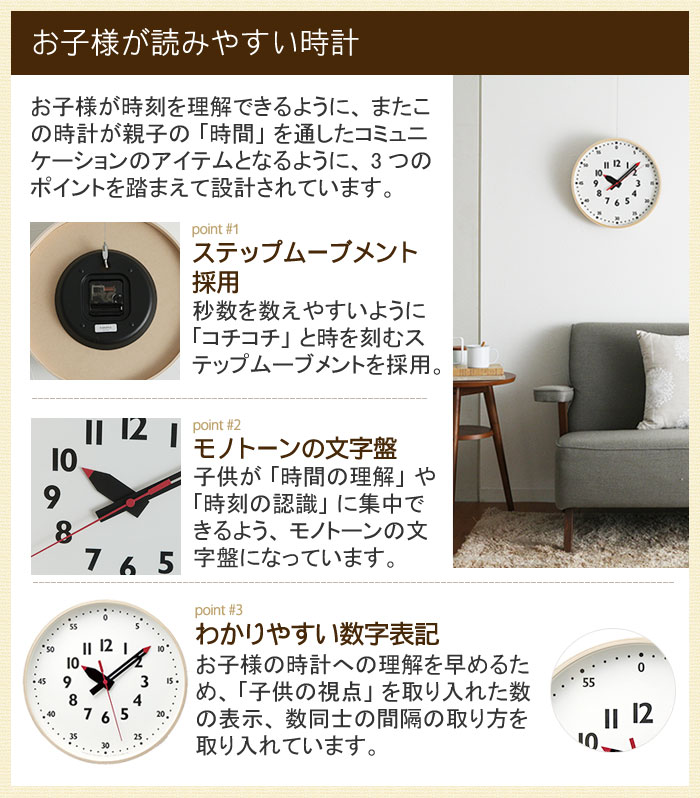 Lemnos ふんぷんくろっく M Fun Pun Clock レムノス 送料無料 アンジェ Web Shop 本店