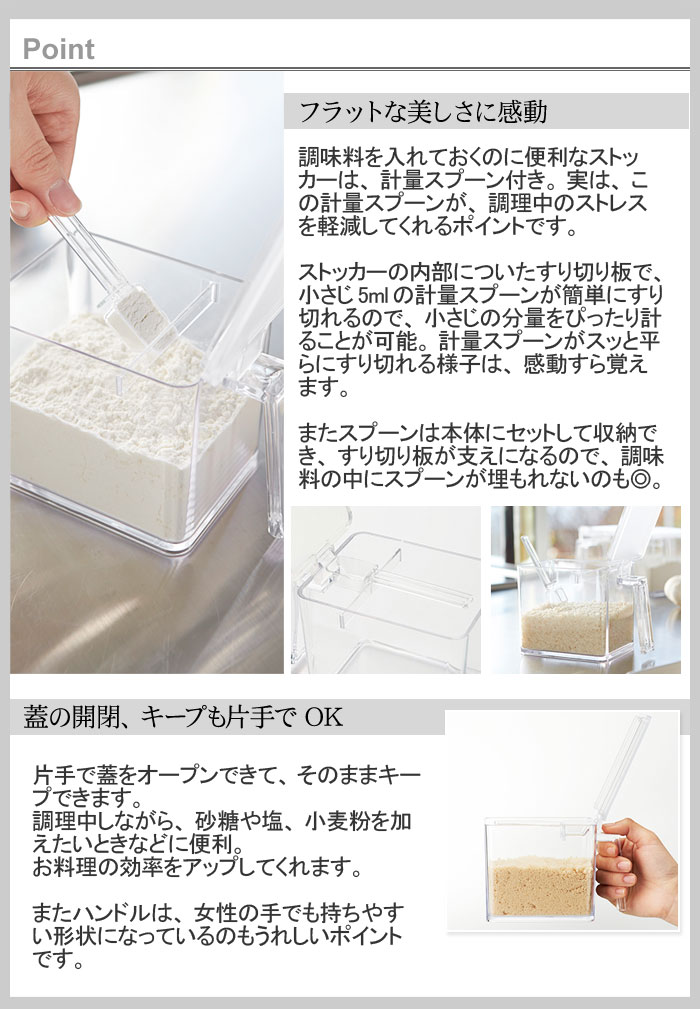Tower 調味料ストッカー L タワー アンジェ Web Shop 本店