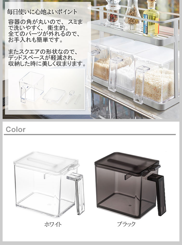 Tower 調味料ストッカー L タワー アンジェ Web Shop 本店 Tower 調味料ストッカー L タワー アンジェ Web Shop 本店