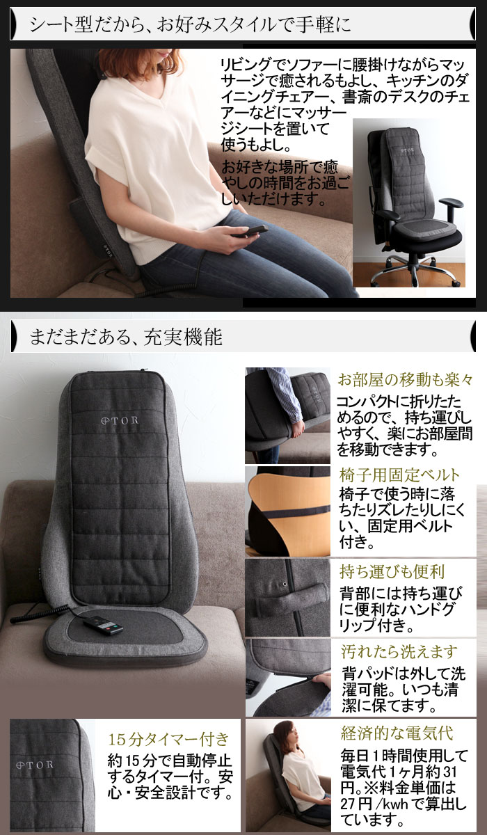 Tor マッサージシート Tataki Momi Ax Hxt218 トール タタキもみ 送料無料 アンジェ Web Shop 本店 Tor マッサージシート Tataki Momi Ax Hxt218 トール タタキもみ 送料無料 アンジェ Web Shop 本店