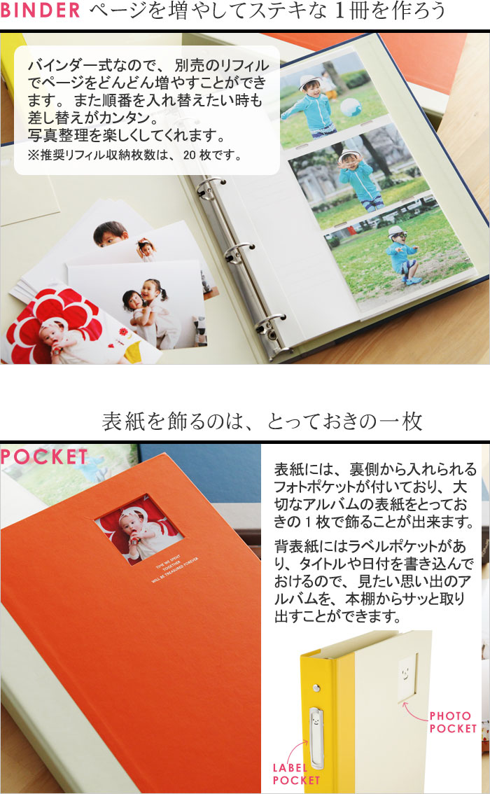Mommame ファミリーアルバム バインダー マンマミー アンジェ Web Shop 本店 Mommame ファミリーアルバム バインダー マンマミー アンジェ Web Shop 本店