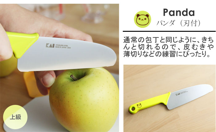 リトル シェフクラブ 包丁 コアラ ウサギ パンダ アンジェ Web Shop 本店