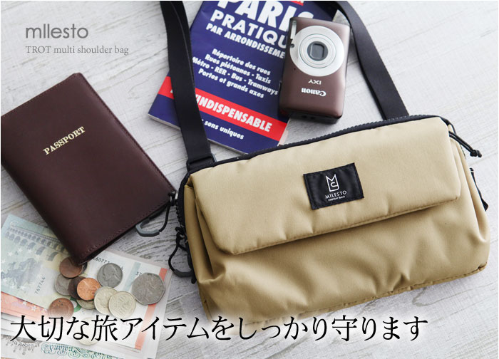Milesto Trot マルチショルダーバッグ ミレスト 送料無料 アンジェ Web Shop 本店 Milesto Trot マルチショルダーバッグ ミレスト 送料無料 アンジェ Web Shop 本店