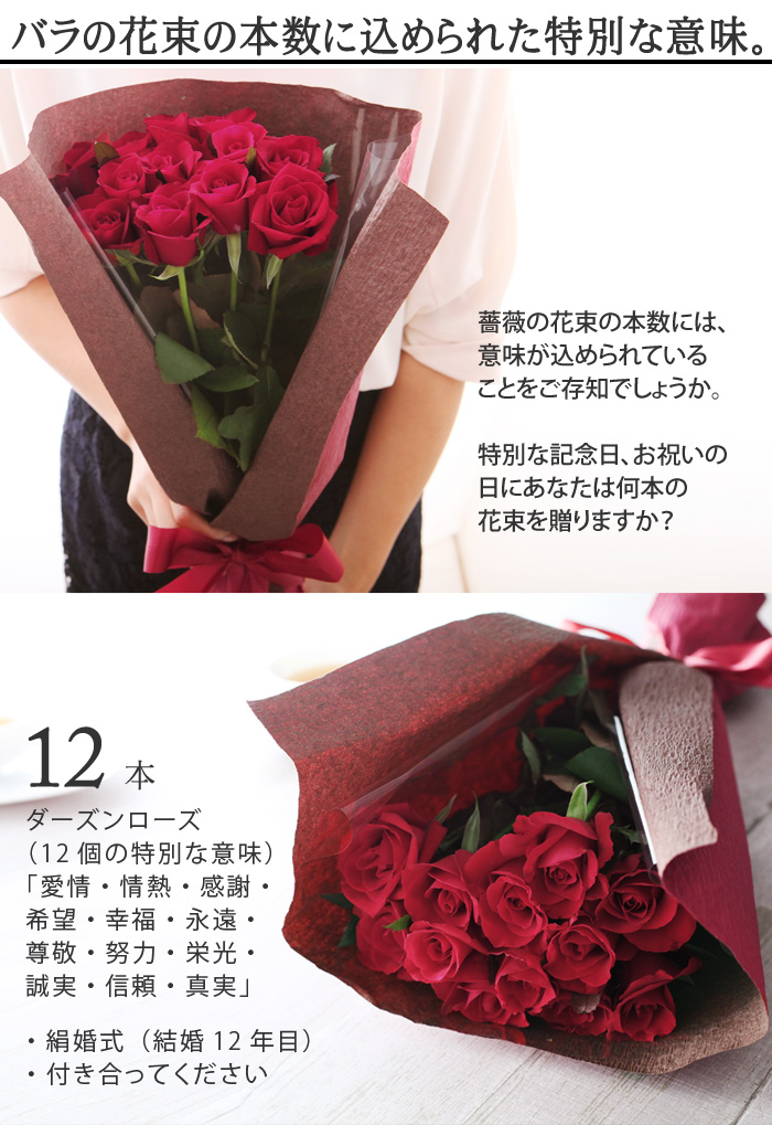 すべての美しい花の画像 最新のhdバラ 花束 12本 値段 すべての美しい花の画像 最新のhdバラ 花束 12本 値段