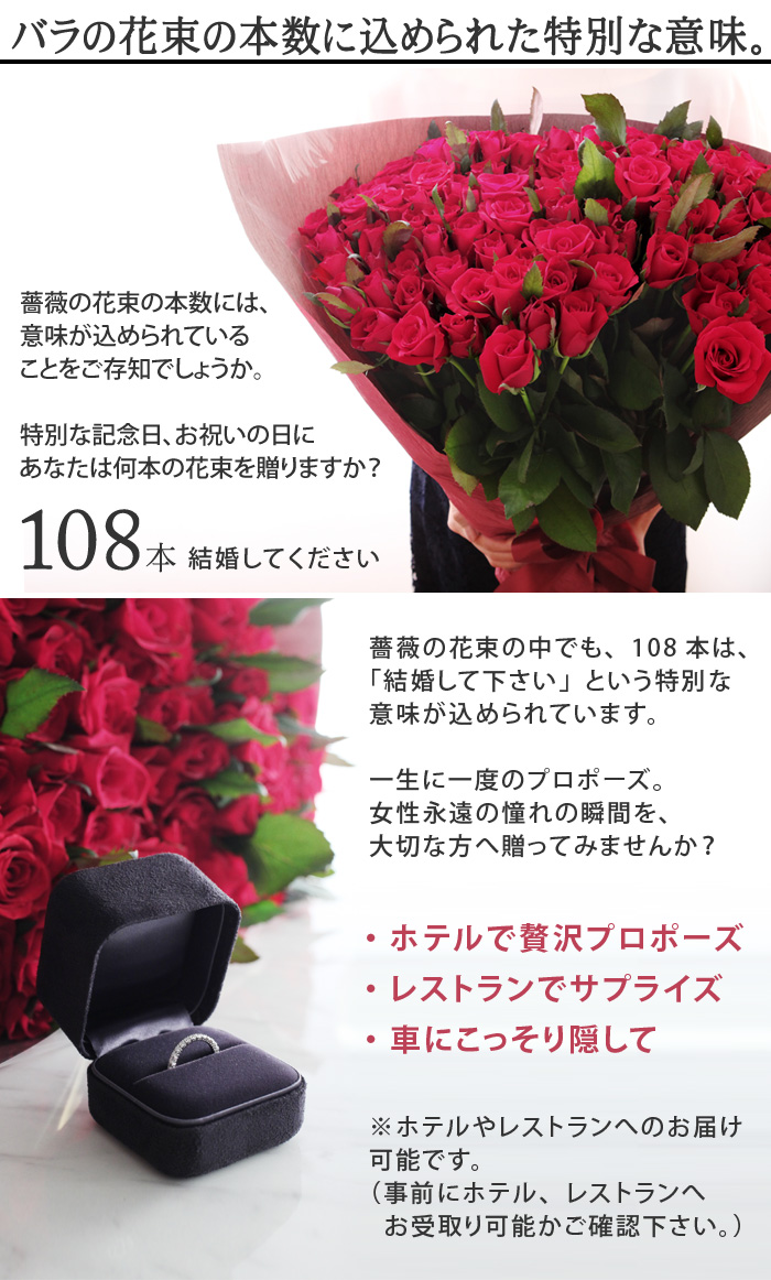 すべての美しい花の画像 新着プロポーズ 薔薇 色 すべての美しい花の画像 新着プロポーズ 薔薇 色