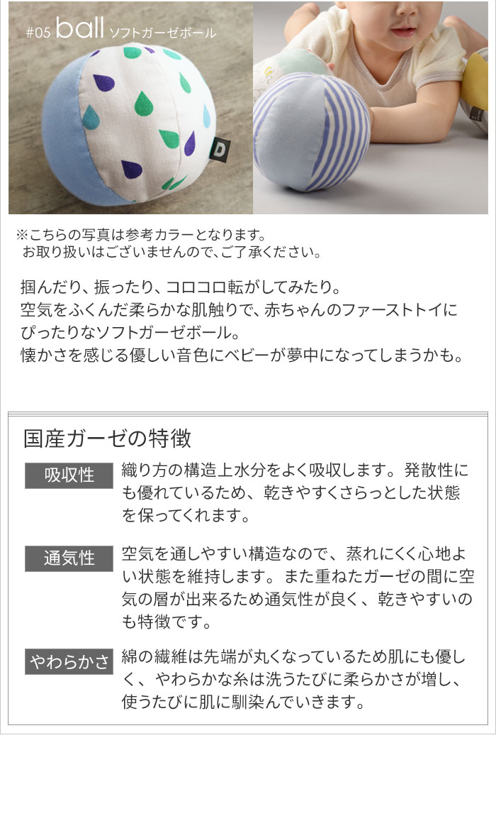 D By Dadway ギフトセット プレミアム ディーバイダッドウェイ 送料無料 アンジェ Web Shop 本店