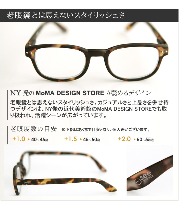 Izipizi ケース付リーディンググラス 老眼鏡 B アンジェ Web Shop 本店
