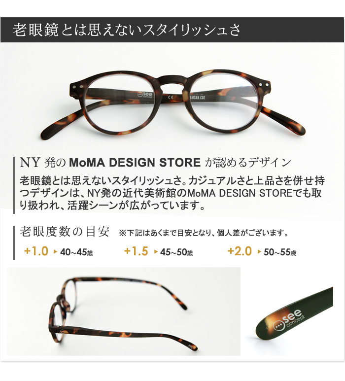 Izipizi ケース付リーディンググラス 老眼鏡 A アンジェ Web Shop 本店