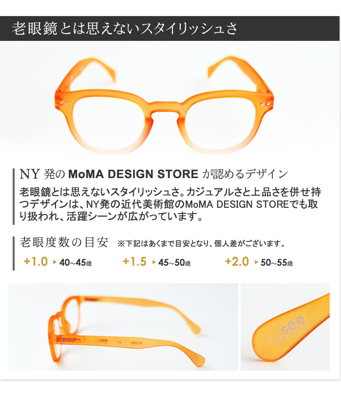 Izipizi ケース付リーディンググラス 老眼鏡 C アンジェ Web Shop 本店 Izipizi ケース付リーディンググラス 老眼鏡 C アンジェ Web Shop 本店
