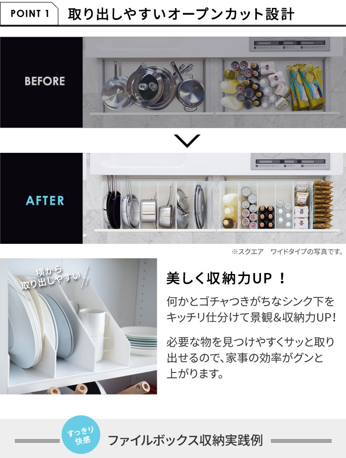 ファイルボックス ワイド アンジェ Web Shop 本店