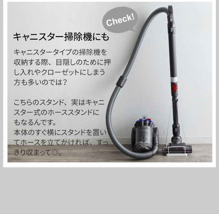 Tower スティッククリーナースタンド タワー アンジェ Web Shop 本店