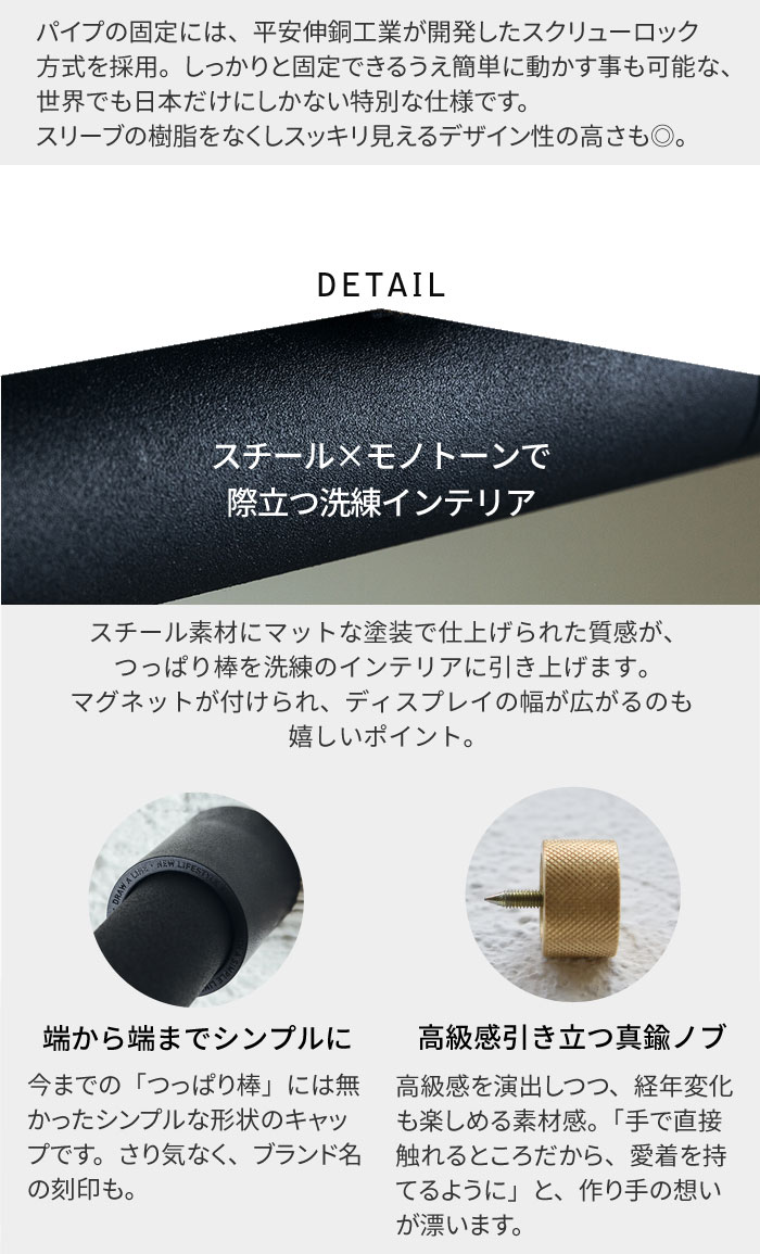 Draw A Line テンションロッド C 縦型 ドロー ア ライン 送料無料 アンジェ Web Shop 本店