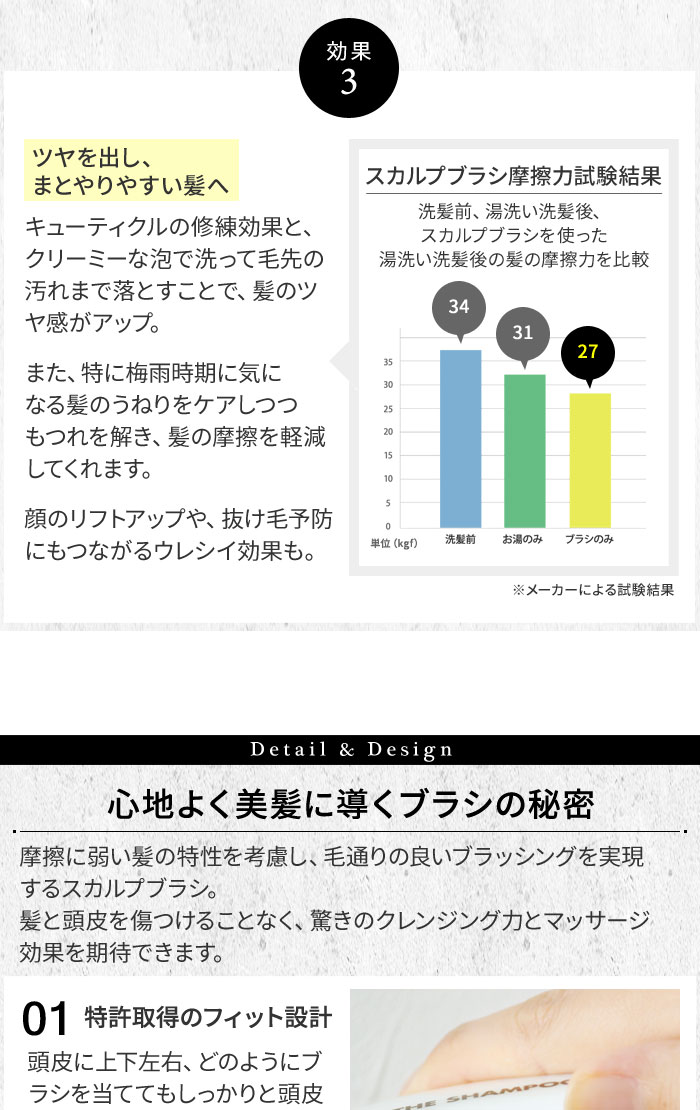 頭皮ケアで美髪に導く S Heart S スカルプブラシ Com レギュラー アンジェ Web Shop 本店