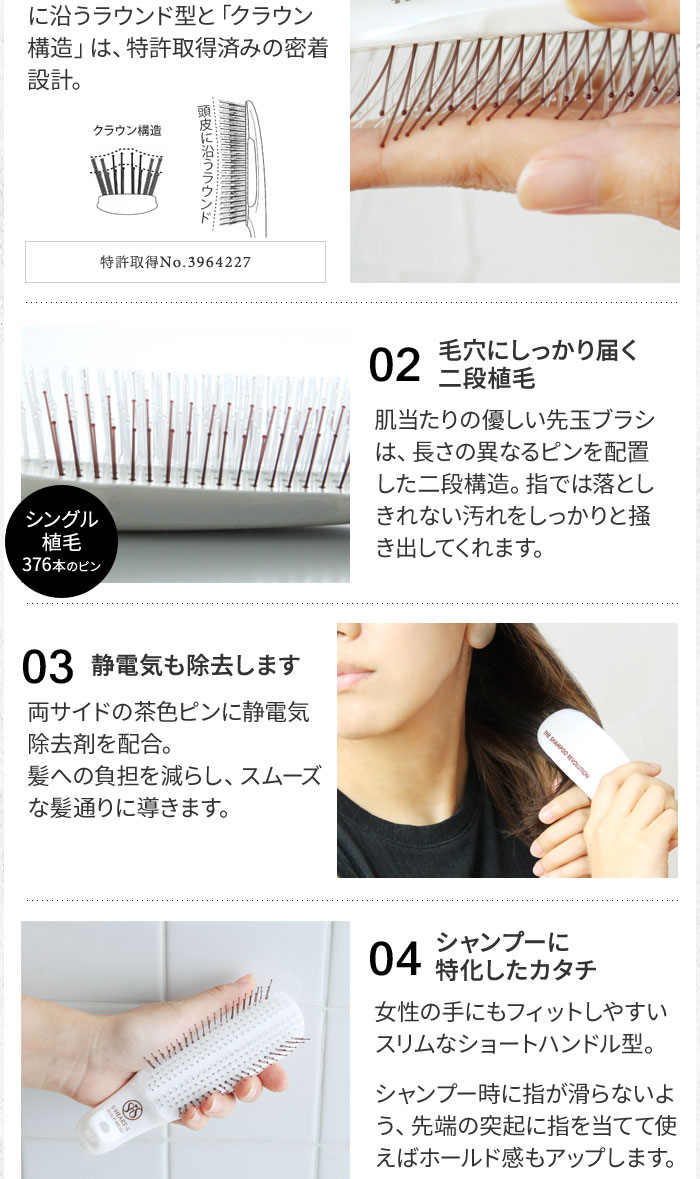 頭皮ケアで美髪に導く S Heart S スカルプブラシ Com レギュラー アンジェ Web Shop 本店