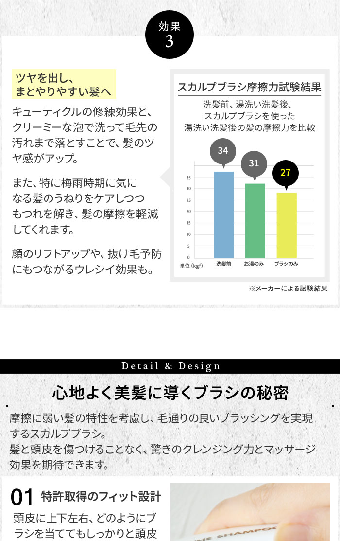 頭皮ケアで美髪に導く S Heart S スカルプブラシ Com ハード アンジェ Web Shop 本店