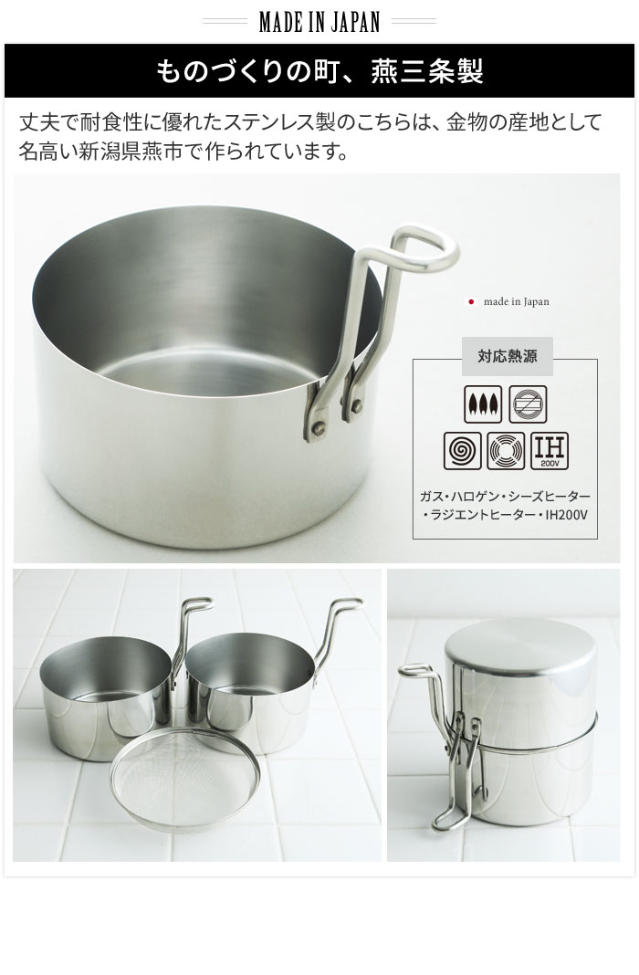 油ターン 14cm オイルポットがそのまま揚げ鍋に アンジェ Web Shop 本店