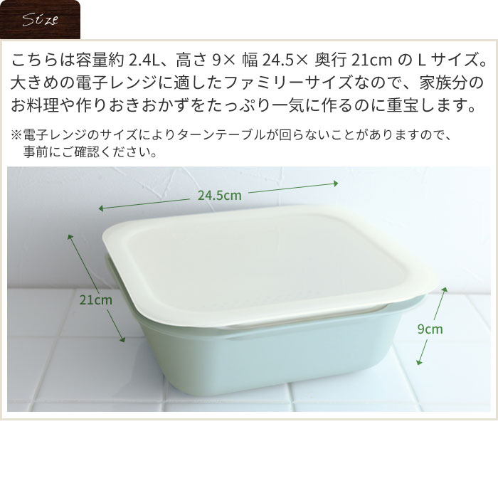 電子レンジで手軽に調理 コランダー バット ふた付き L アンジェ Web Shop 本店 電子レンジで手軽に調理 コランダー バット ふた付き L アンジェ Web Shop 本店