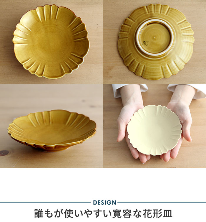 阿部春弥 花形4 5寸皿 あべはるや アンジェ Web Shop 本店 阿部春弥 花形4 5寸皿 あべはるや アンジェ Web Shop 本店