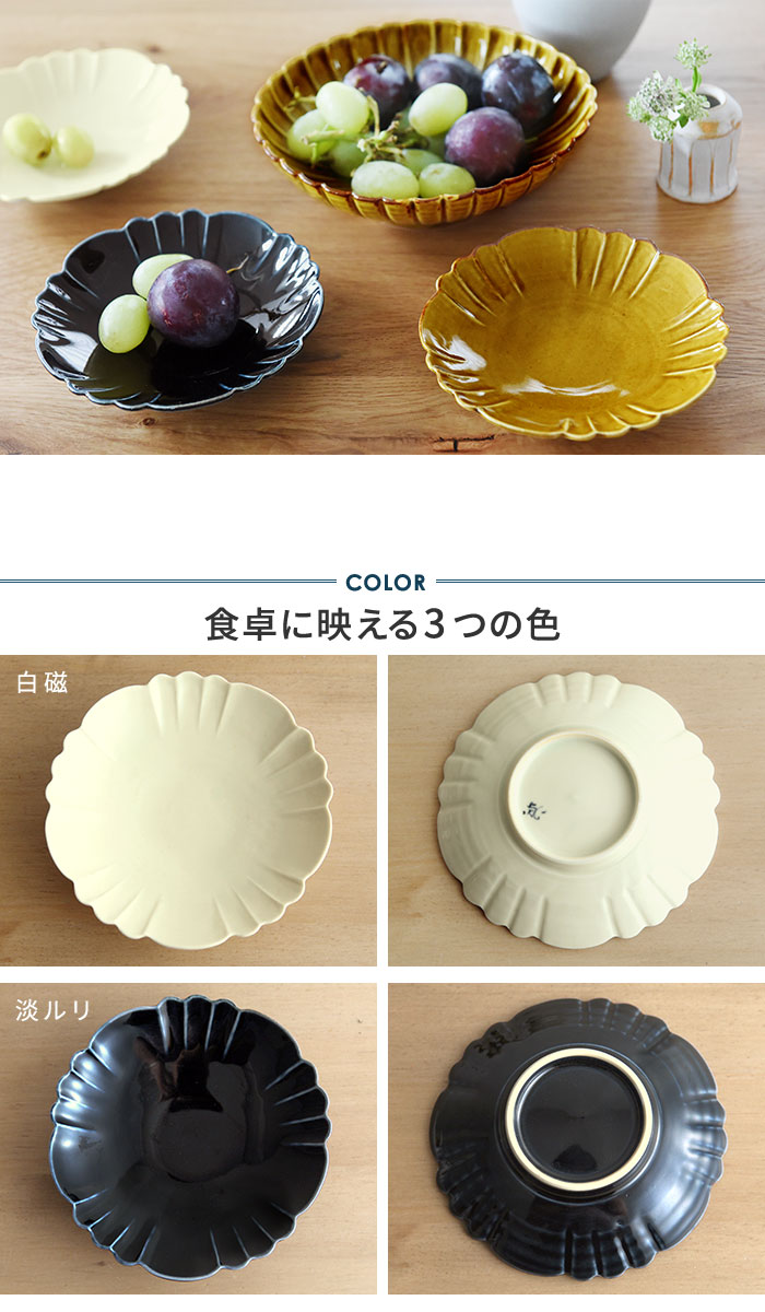 阿部春弥 花形4 5寸皿 あべはるや アンジェ Web Shop 本店 阿部春弥 花形4 5寸皿 あべはるや アンジェ Web Shop 本店