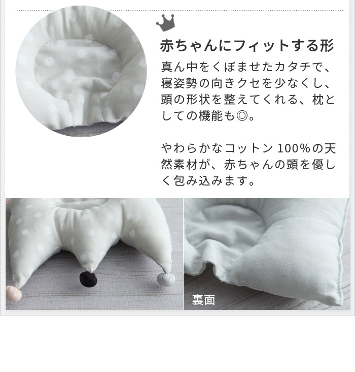 Naomi Ito Pocho 王冠まくら こんぺい アンジェ Web Shop 本店 Naomi Ito Pocho 王冠まくら こんぺい アンジェ Web Shop 本店