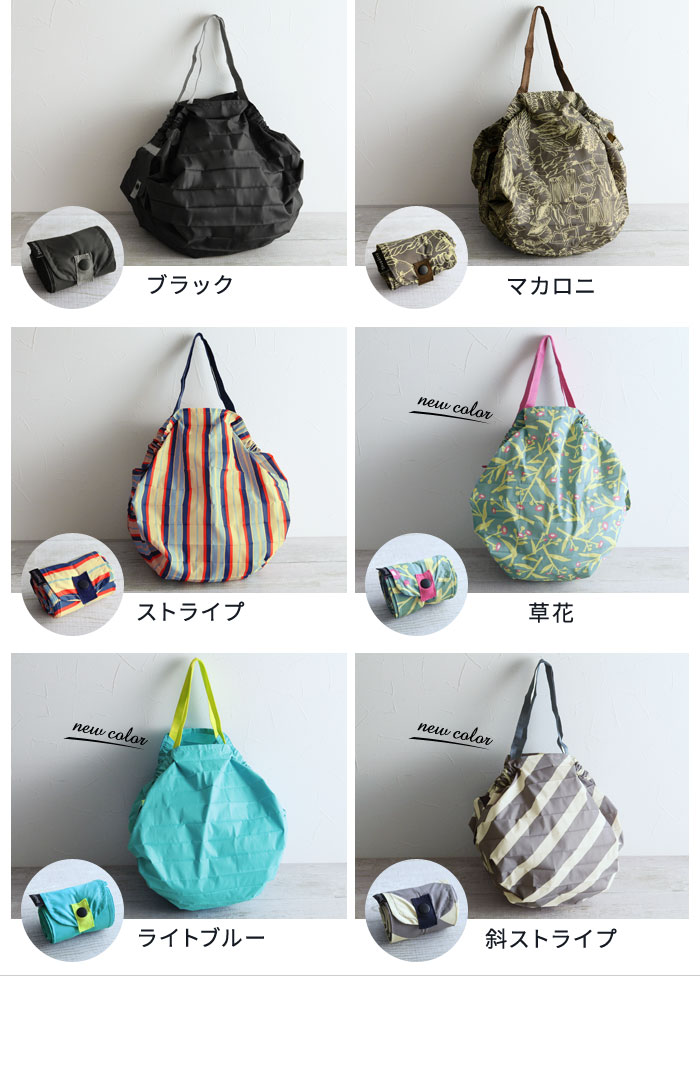 Shupatto 一気にたためるコンパクトバッグ Mサイズ Off アンジェ Web Shop 本店
