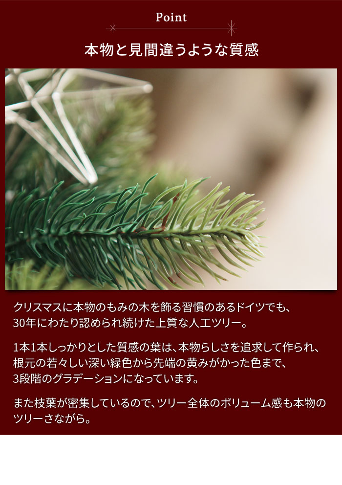 クリスマスツリー 120cm/RSグローバルトレード社【送料無料